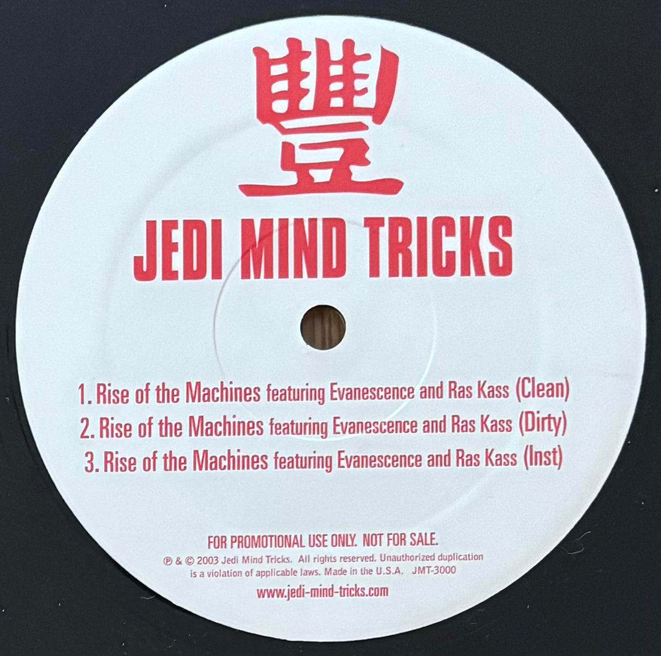 Jedi Mind Tricks – Rise Of The Machines (2003)