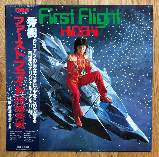Hideki "First Flight" (1978)