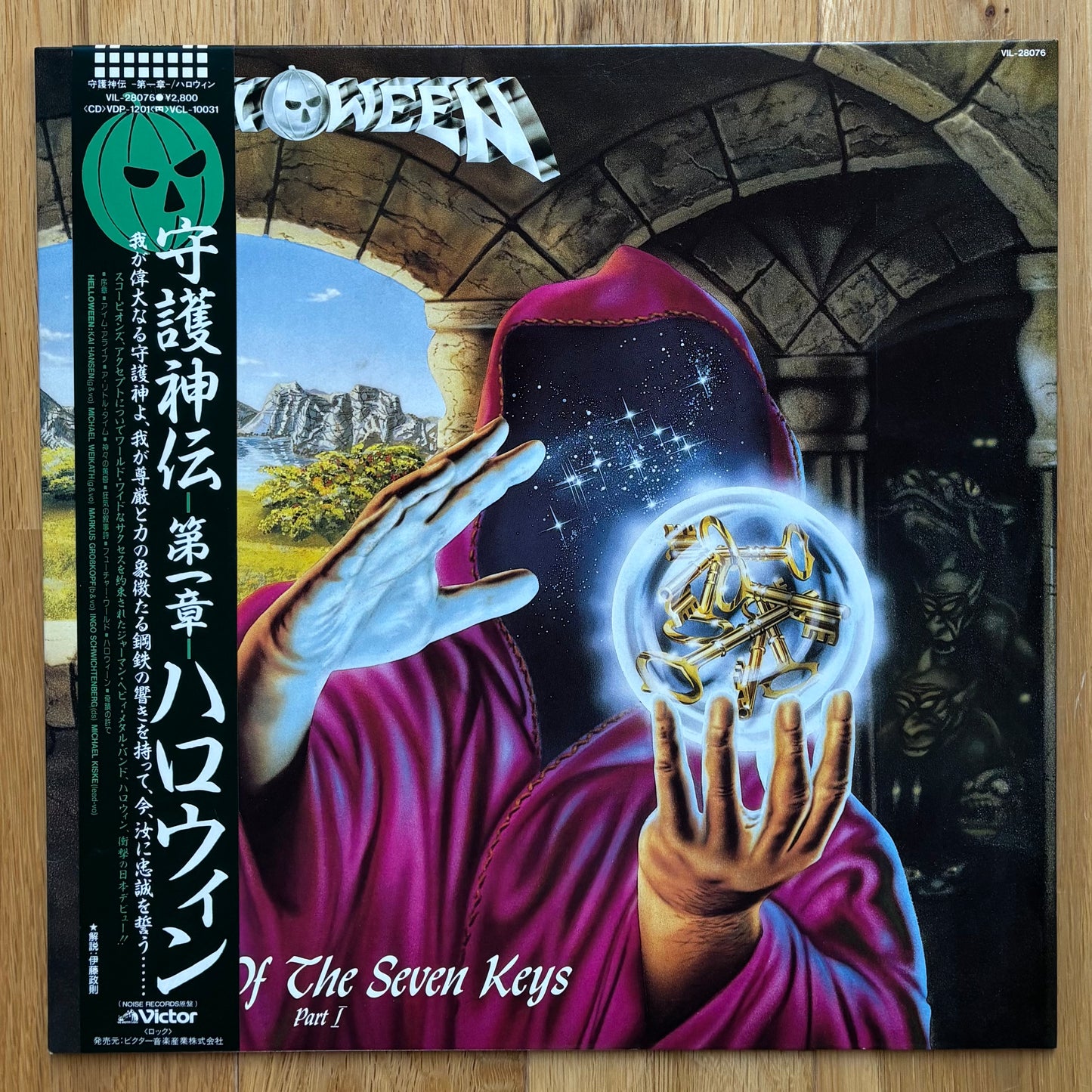 Helloween "Keeper Of The Seven Keys ~ Part I (1987) Japanese press