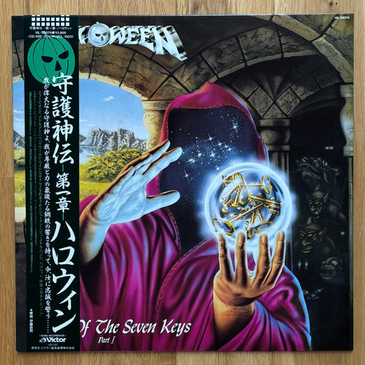 Helloween "Keeper Of The Seven Keys ~ Part I (1987) Japanese press