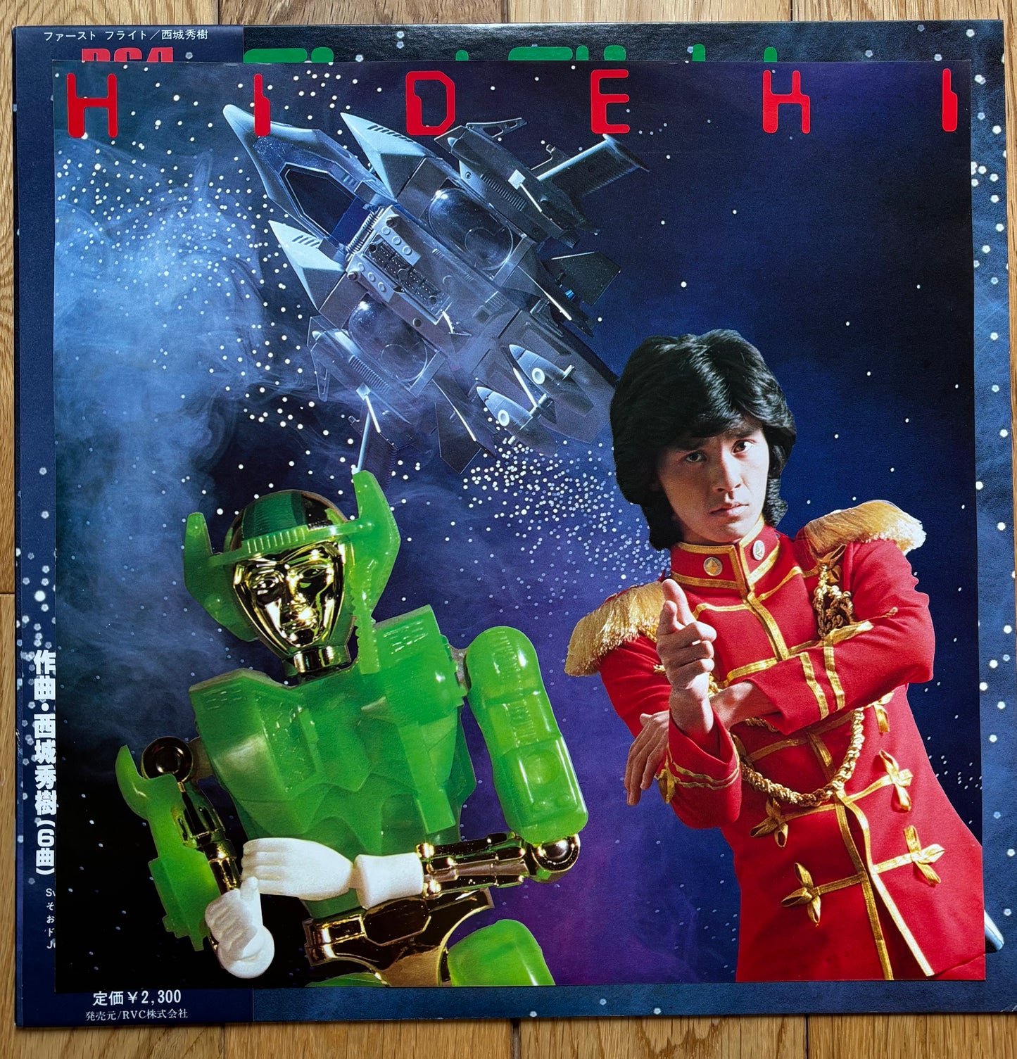 Hideki "First Flight" (1978)