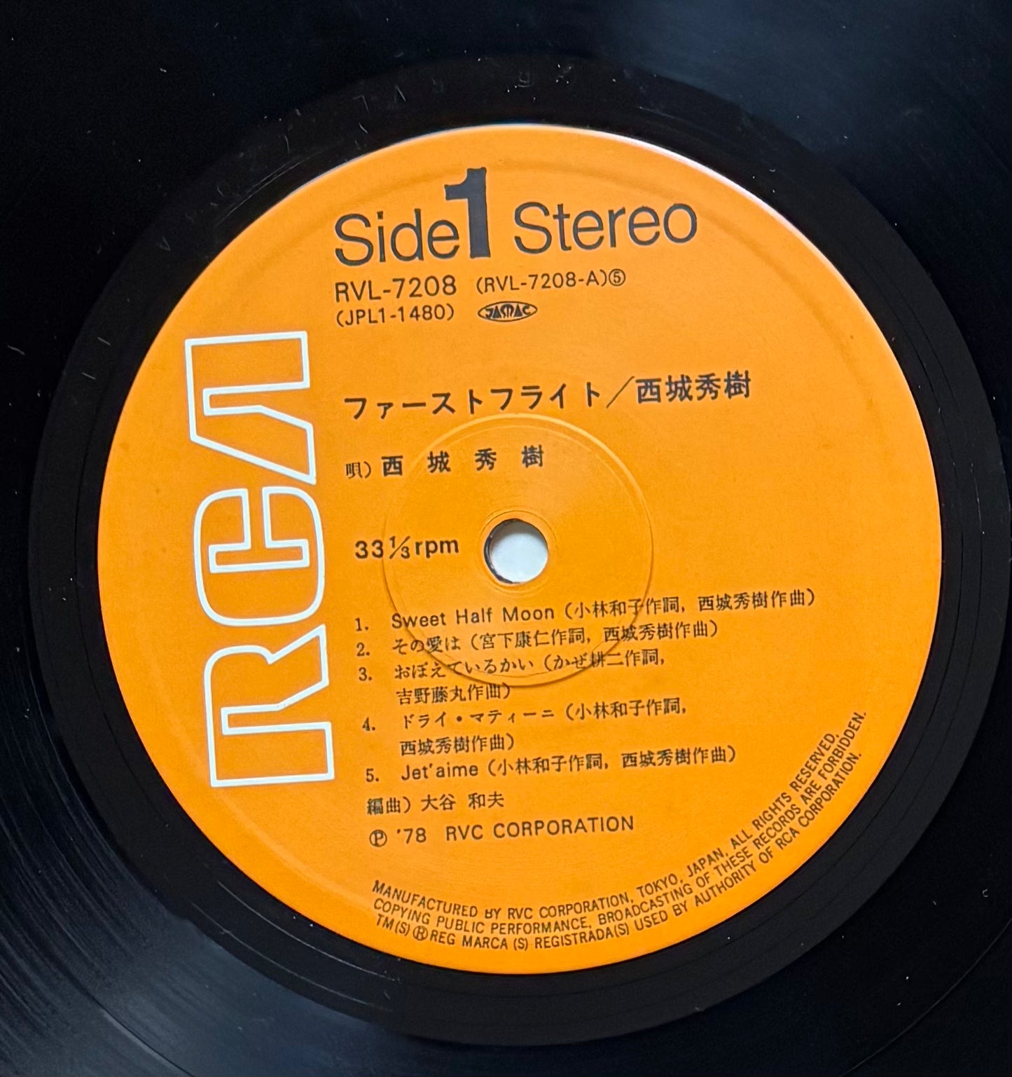 Hideki "First Flight" (1978)