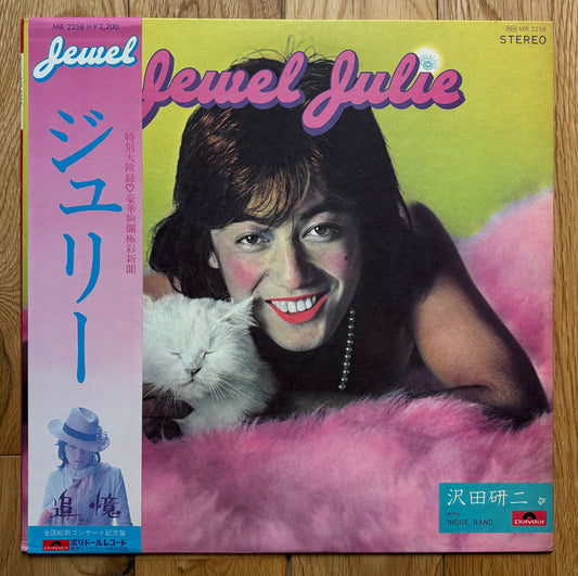 Kenji Sawada "Jewel Julie" (1974)