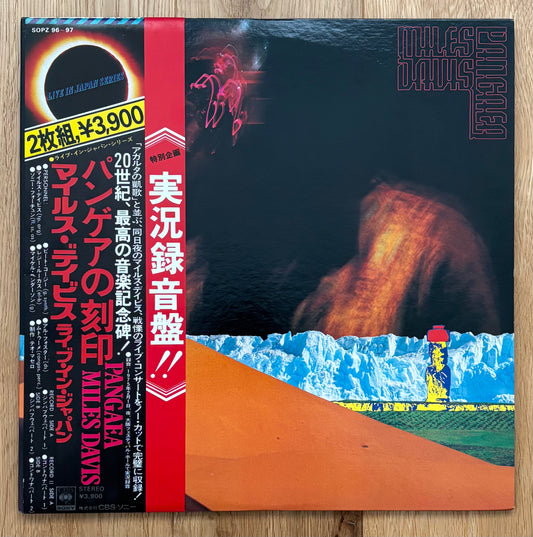 Miles Davis “Pangaea” (1975)