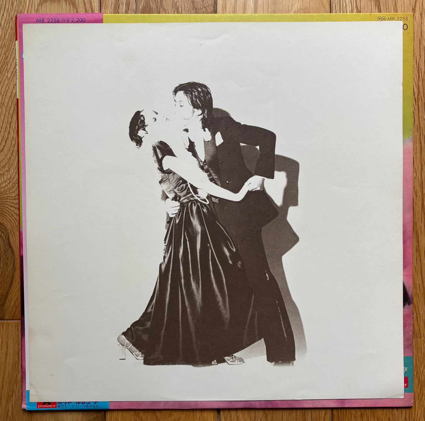 Kenji Sawada "Jewel Julie" (1974)