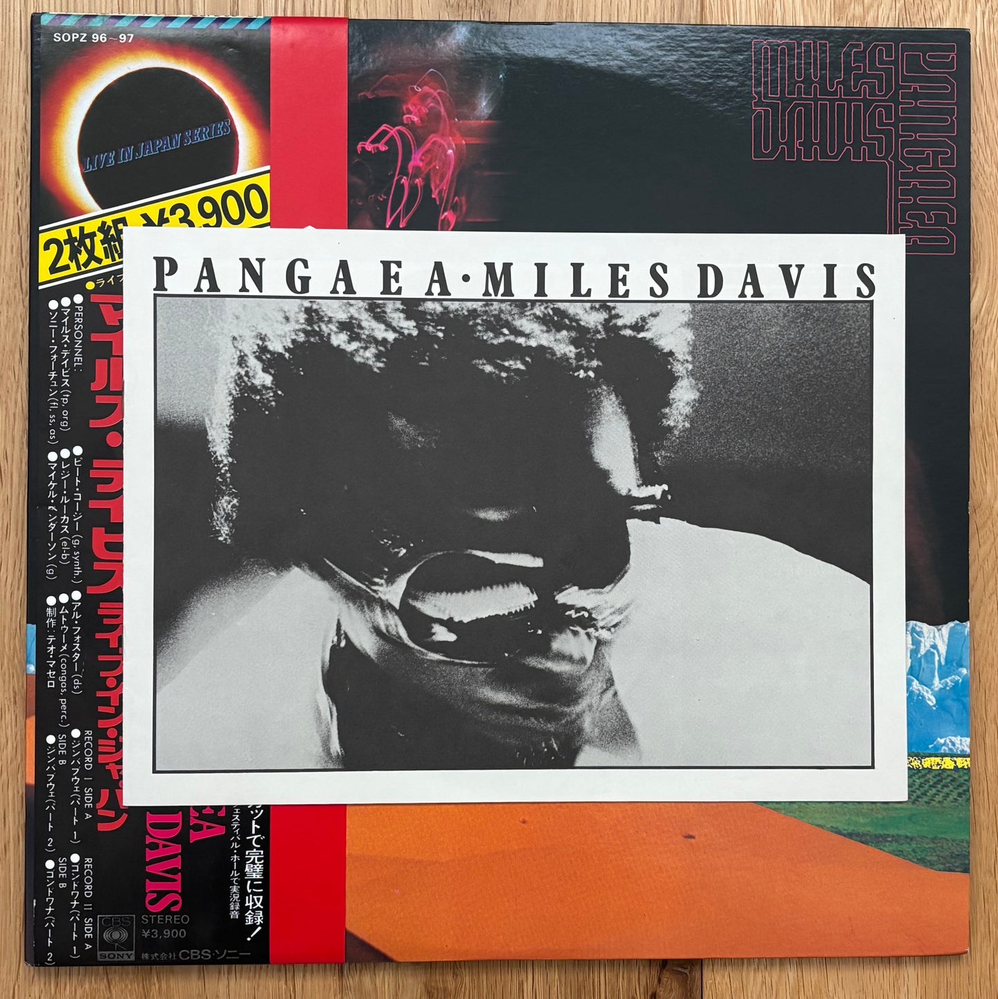 Miles Davis “Pangaea” (1975)