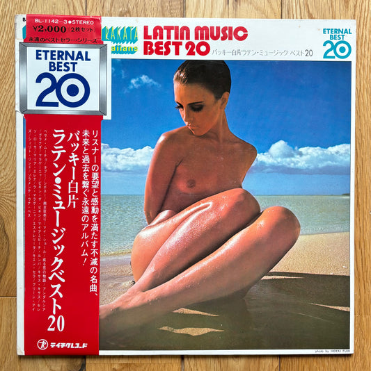 Buckie Shirakata & His Aloha Hawaiians "Latin Music Best 20" (1973)