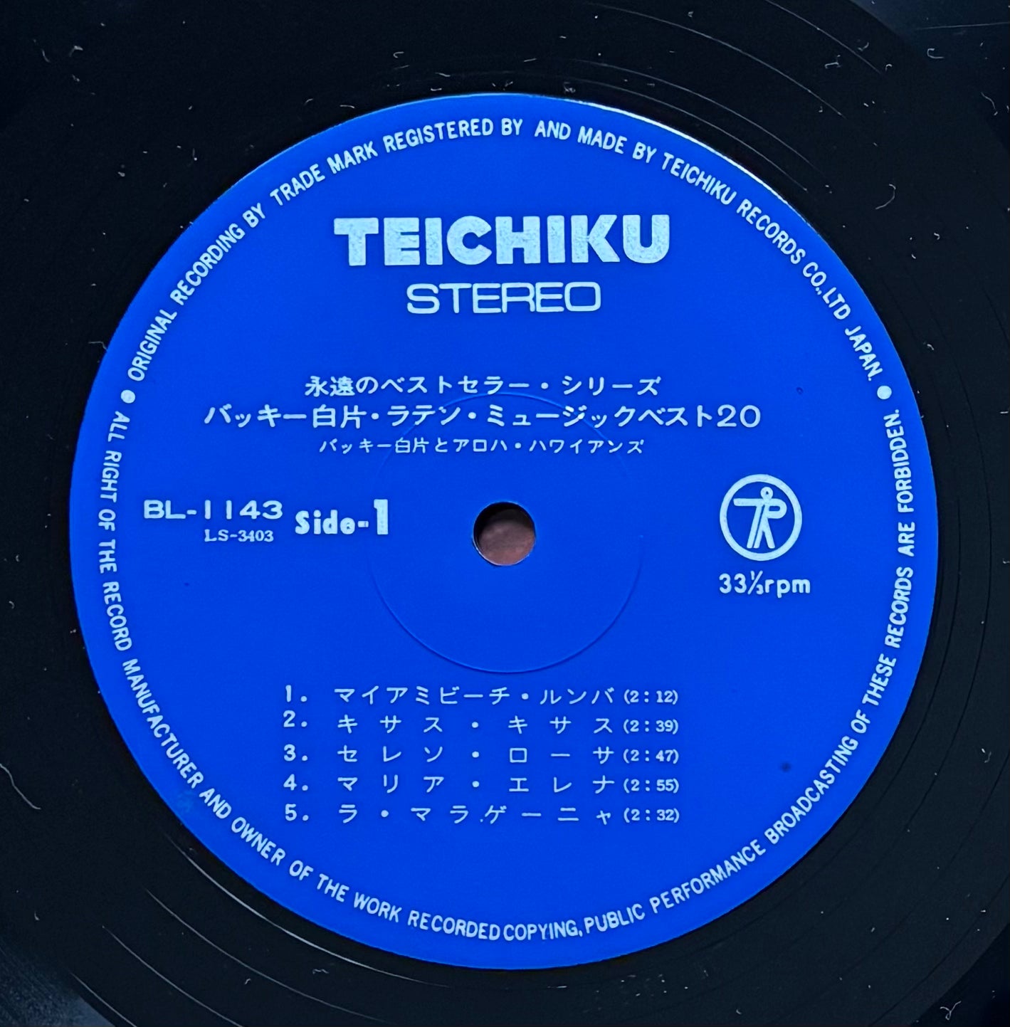 Buckie Shirakata & His Aloha Hawaiians "Latin Music Best 20" (1973)