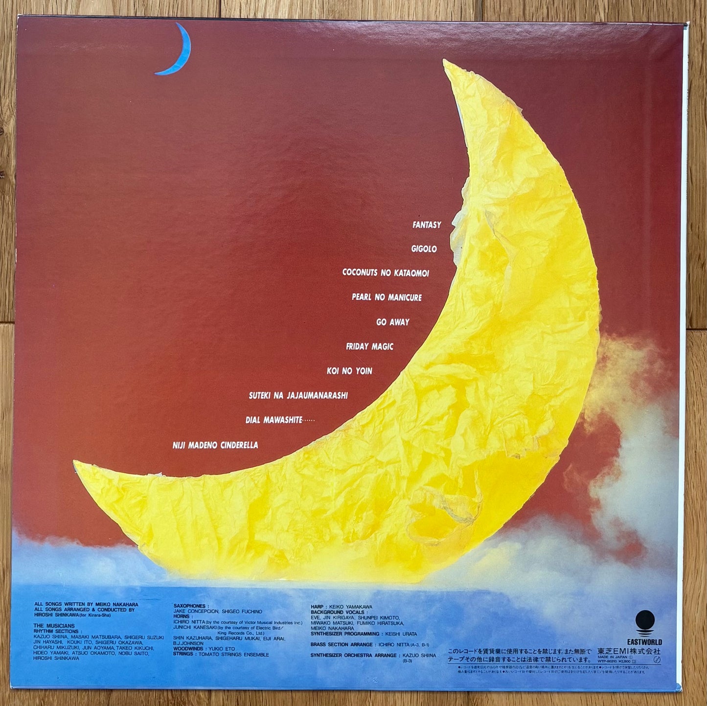 Meiko Nakahara “Friday Magic” (1982)