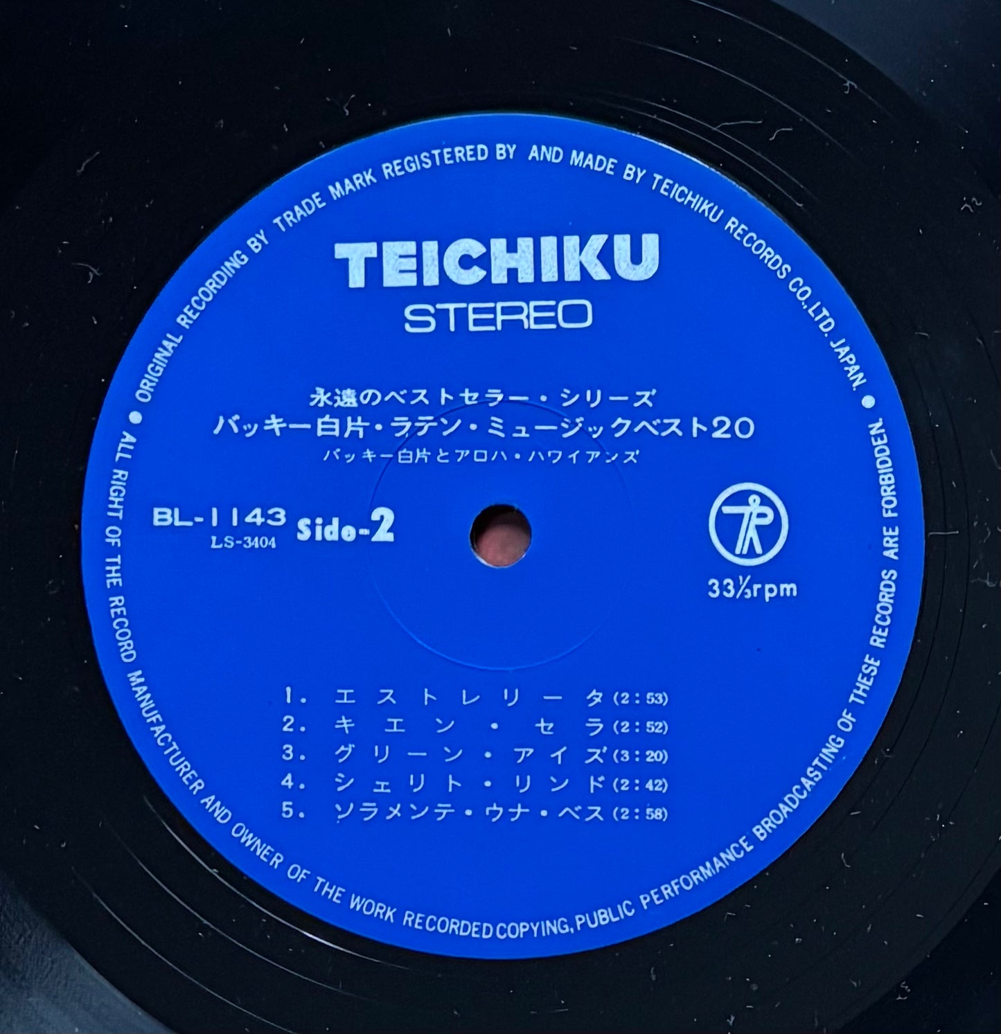 Buckie Shirakata & His Aloha Hawaiians "Latin Music Best 20" (1973)