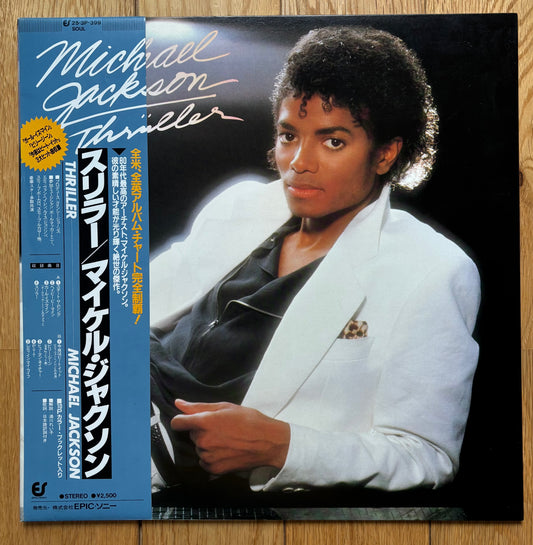 Michael Jackson "Thriller" (1982)
