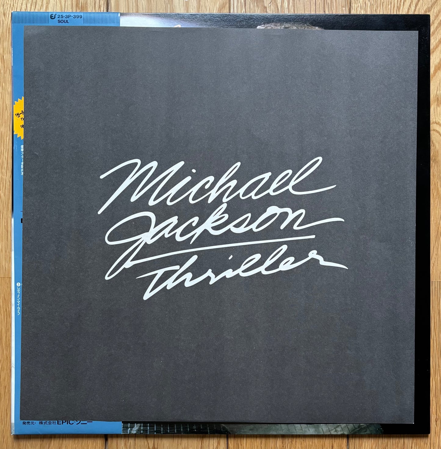 Michael Jackson "Thriller" (1982)
