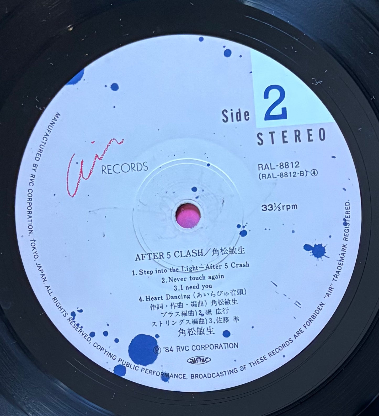 Toshiki Kadomatsu “After 5 Clash” (1984) First Press