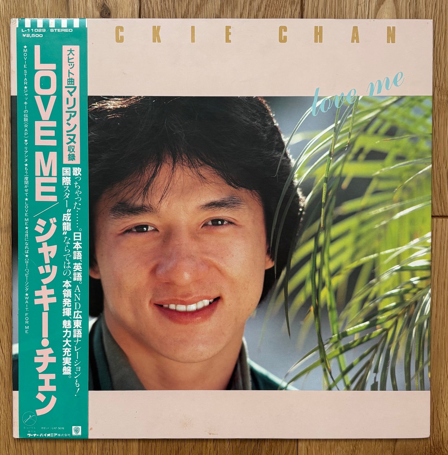 Jackie Chan “Love Me” (1984) Japanese Press