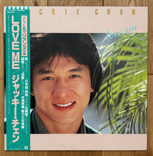 Jackie Chan “Love Me” (1984) Japanese Press