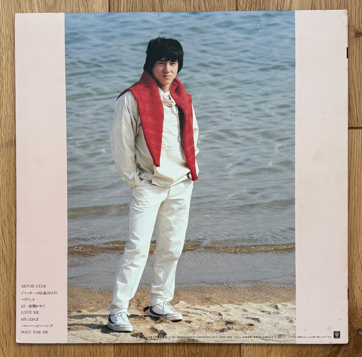 Jackie Chan “Love Me” (1984) Japanese Press