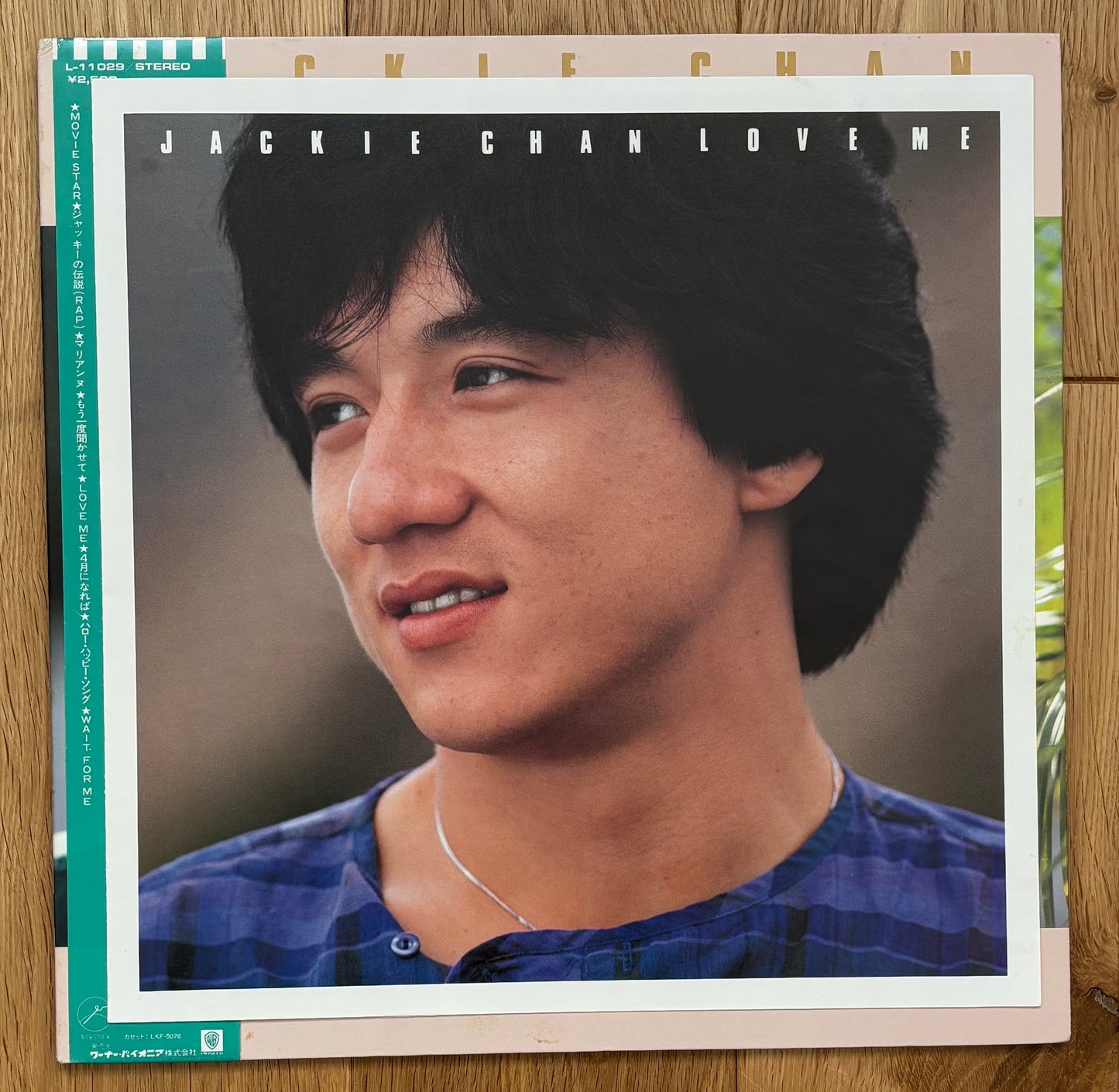 Jackie Chan “Love Me” (1984) Japanese Press