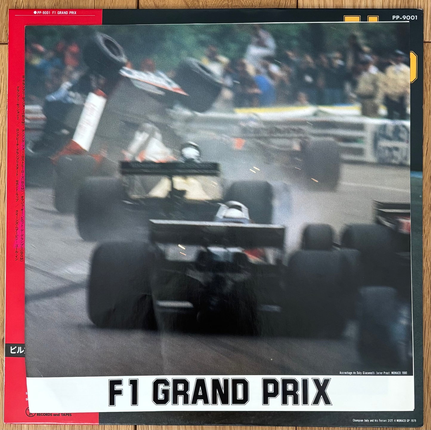 Hiroki Tamaki - F1 Grand Prix (1980)