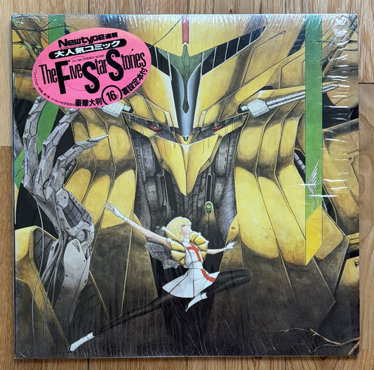 Soundtrack – Re-Up Records