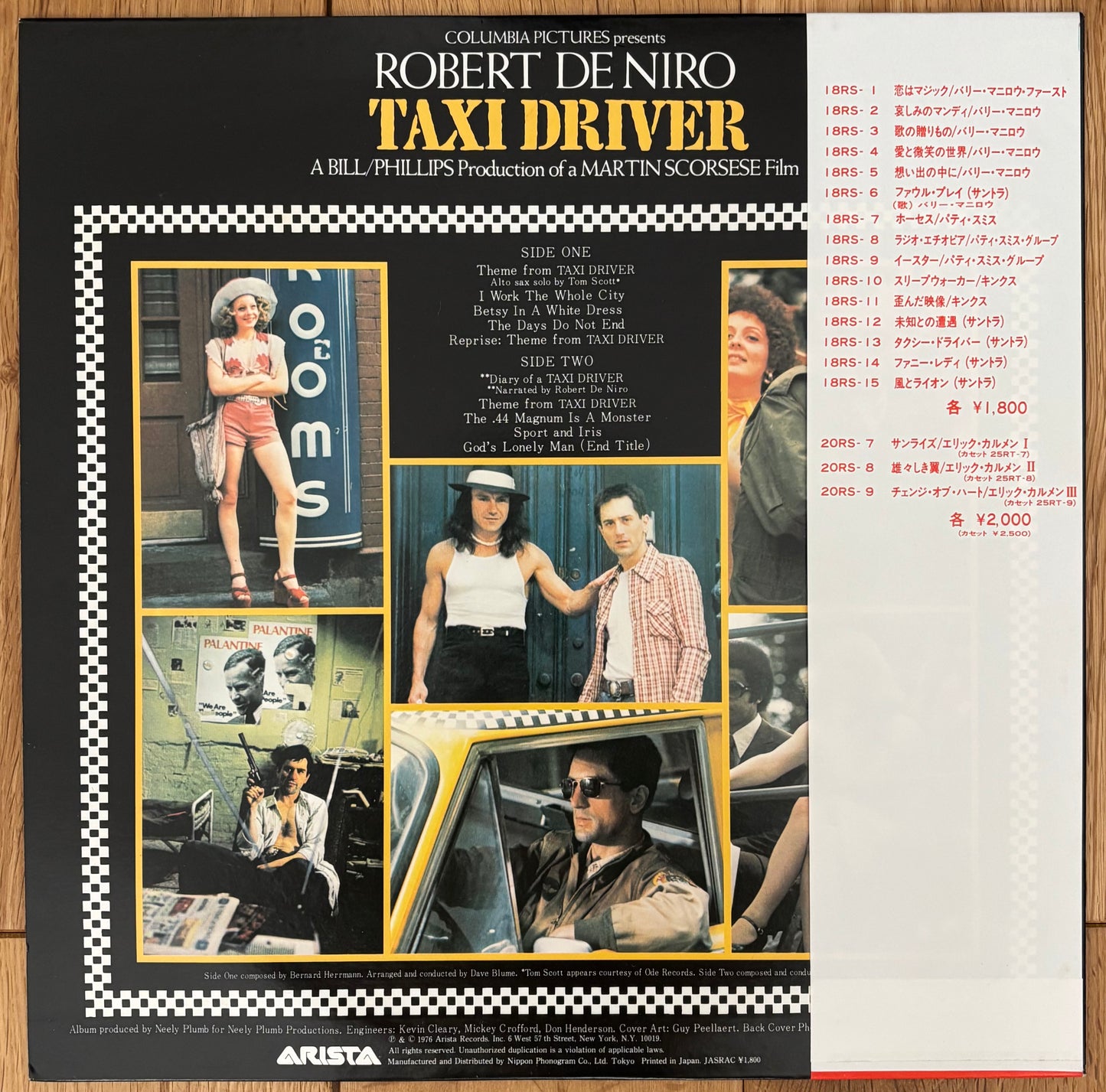 Bernard Herman - Taxi Driver (1980) Japanese Reissue
