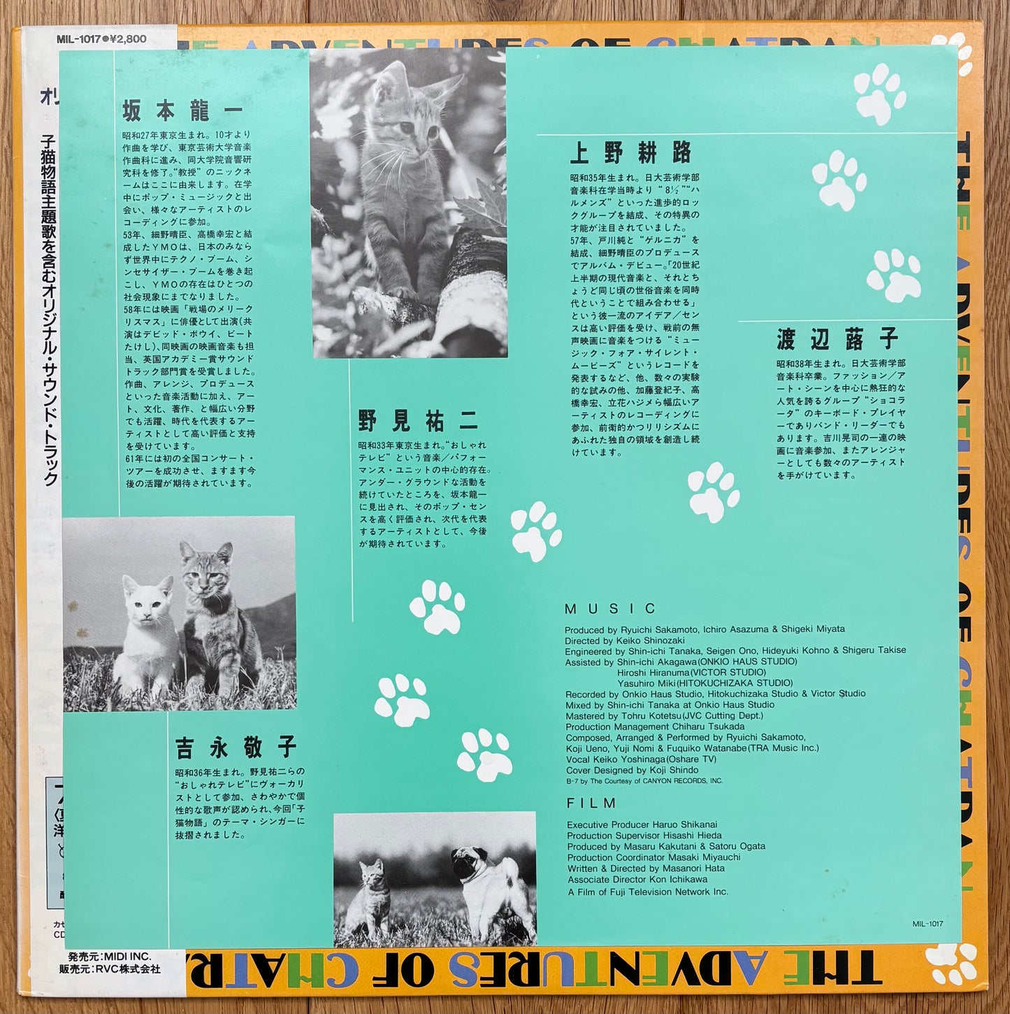 Ryuichi Sakamoto “The Adventures Of Chatran” OST (1986)
