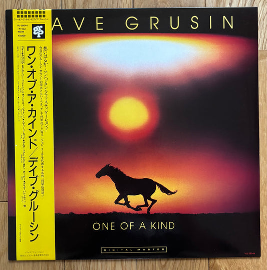 Dave Grusin "One Of A Kind" (1985) Japanese Reissue