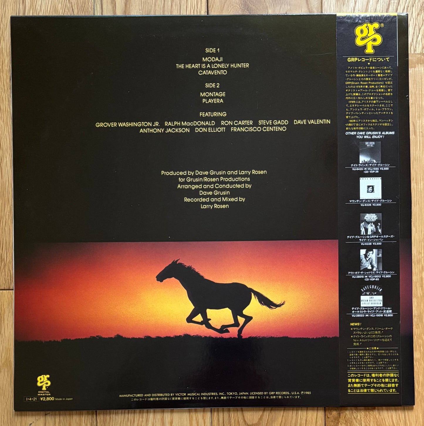 Dave Grusin "One Of A Kind" (1985) Japanese Reissue