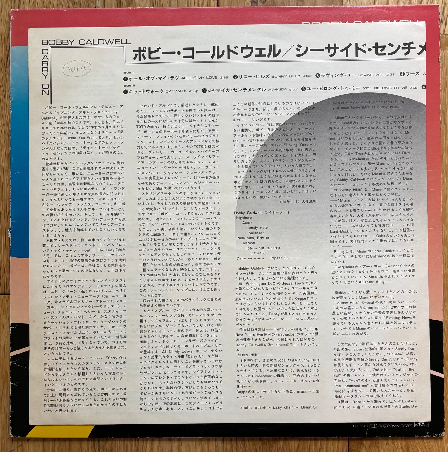 Bobby Caldwell “Carry On” (1982) Japanese Press