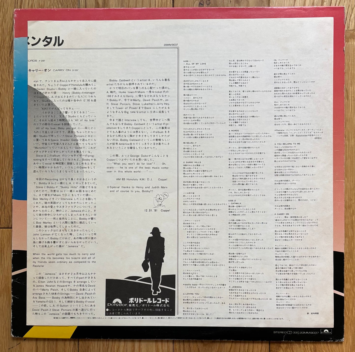Bobby Caldwell “Carry On” (1982) Japanese Press