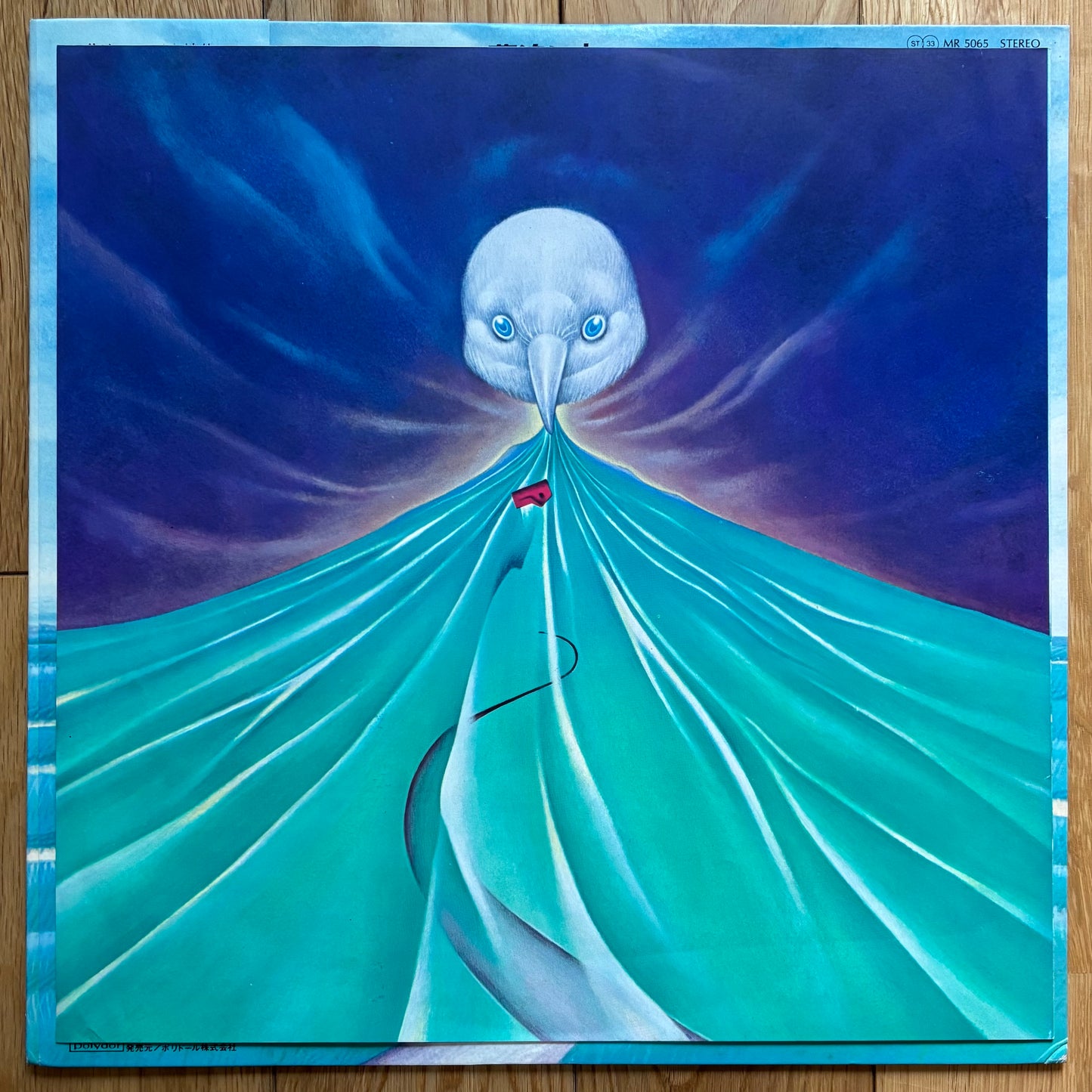 Kei Ogura “Dreamer” (1975)