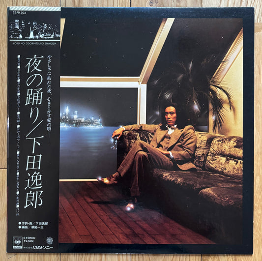 Itsuro Shimoda "夜の踊り" (1977)