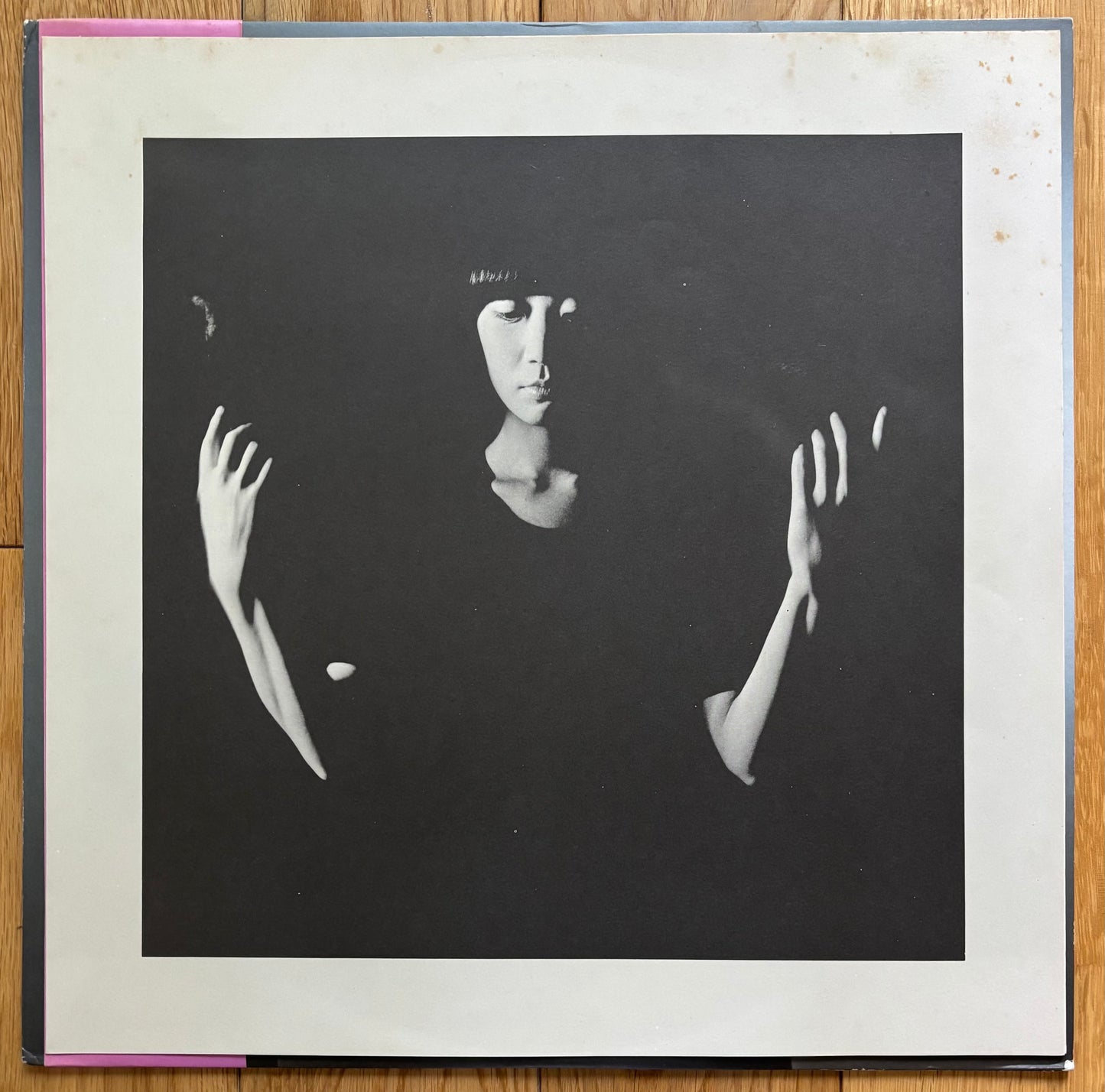 Rabi Nakayama "Naka No Anata" (1977)