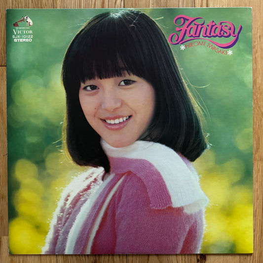 Hiromi Iwasaki "Fantasy" (1976)