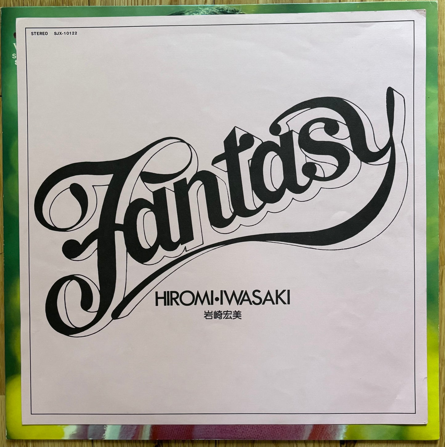Hiromi Iwasaki "Fantasy" (1976)