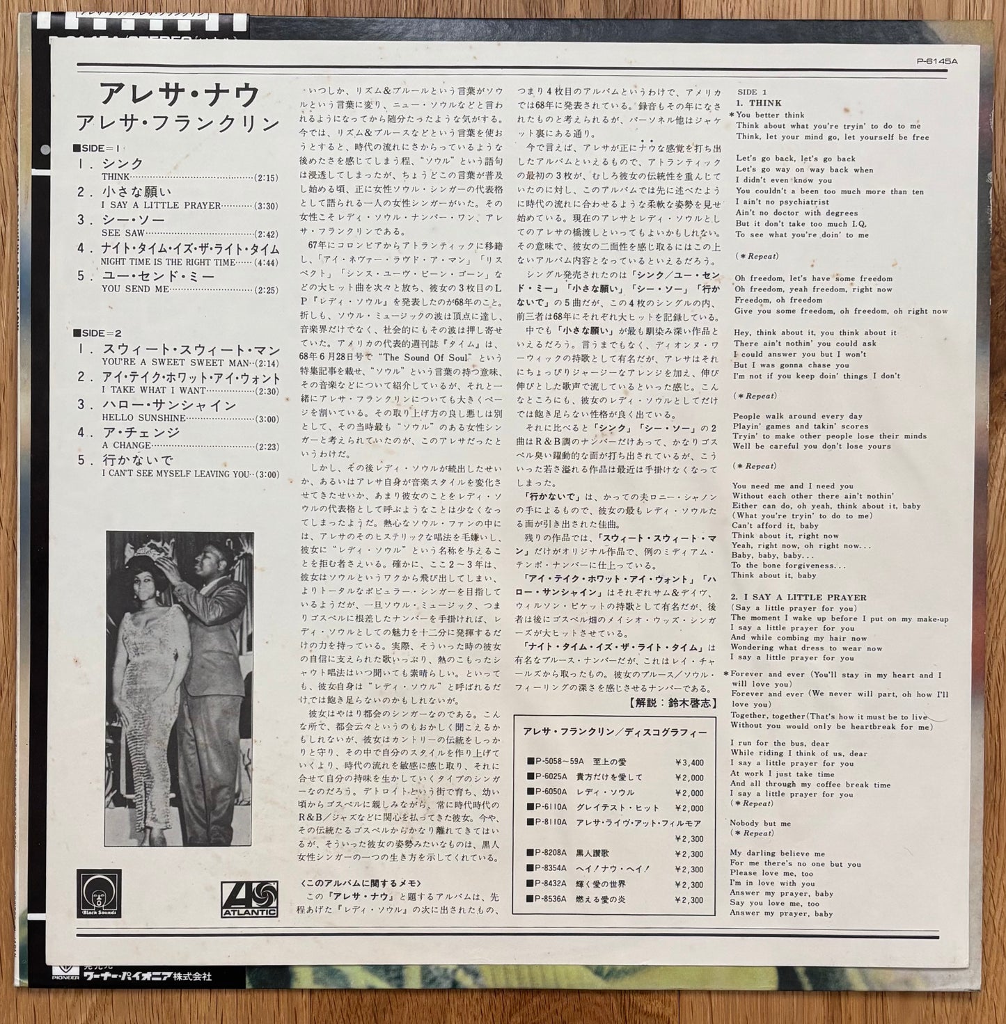 Aretha Franklin “Aretha Now” (1975) Japanese Reissue