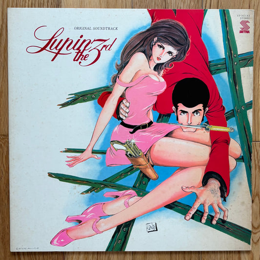Yuji Ohno (You & The Explosion Band) Lupin The 3rd OST (1978)