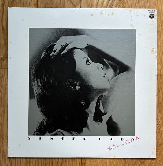 Hatsumi Shibata "Lady Sings" (1975)