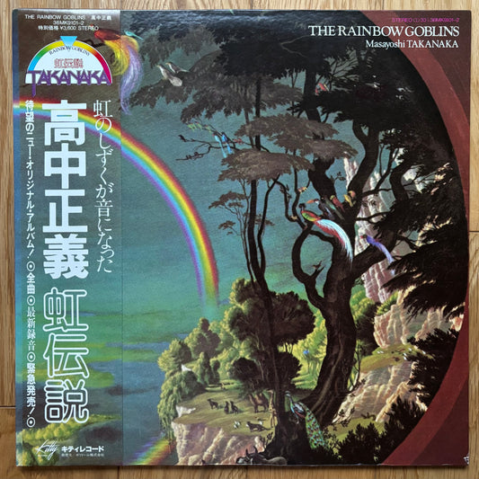 Masayoshi Takanaka “The Rainbow Goblins” (1981) First Press