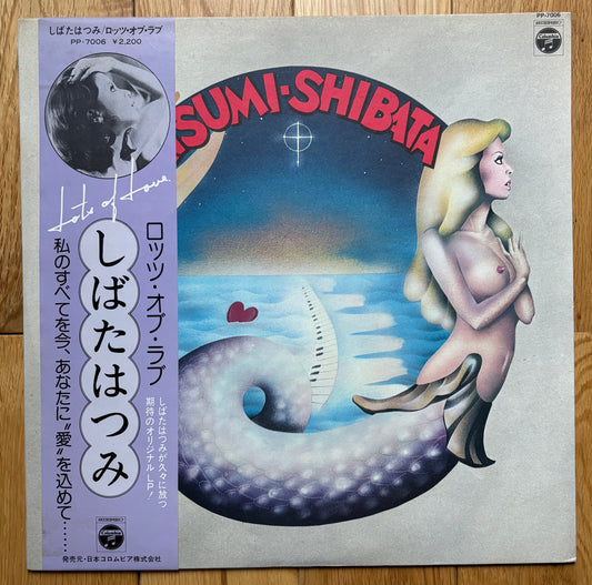 Hatsumi Shibata "Lots Of Love" (1976)