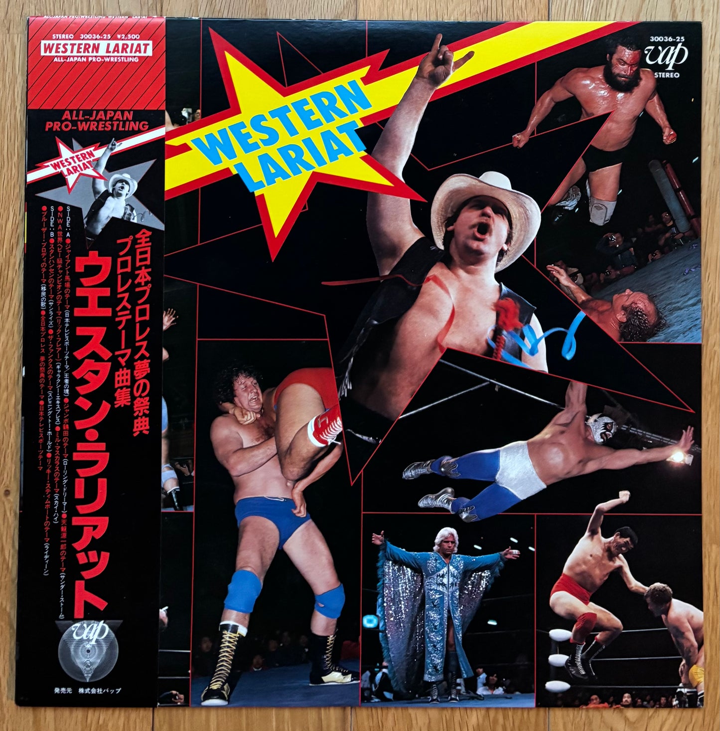 Western Lariat (1982)