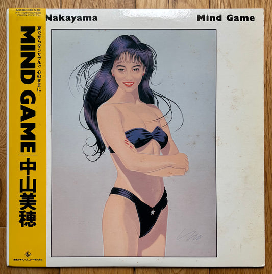Miho Nakayama "Mind Game" (1988)