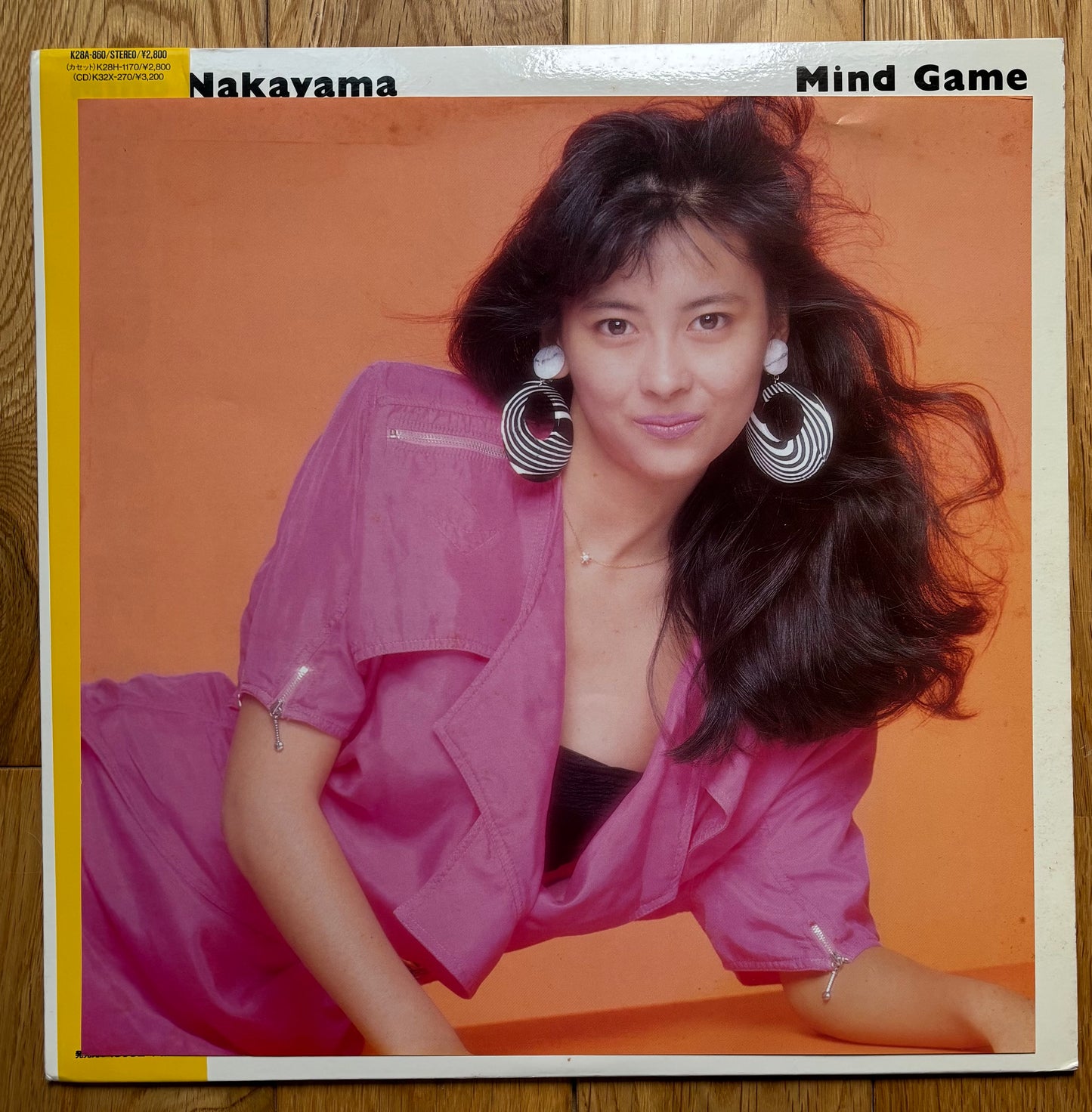 Miho Nakayama "Mind Game" (1988)