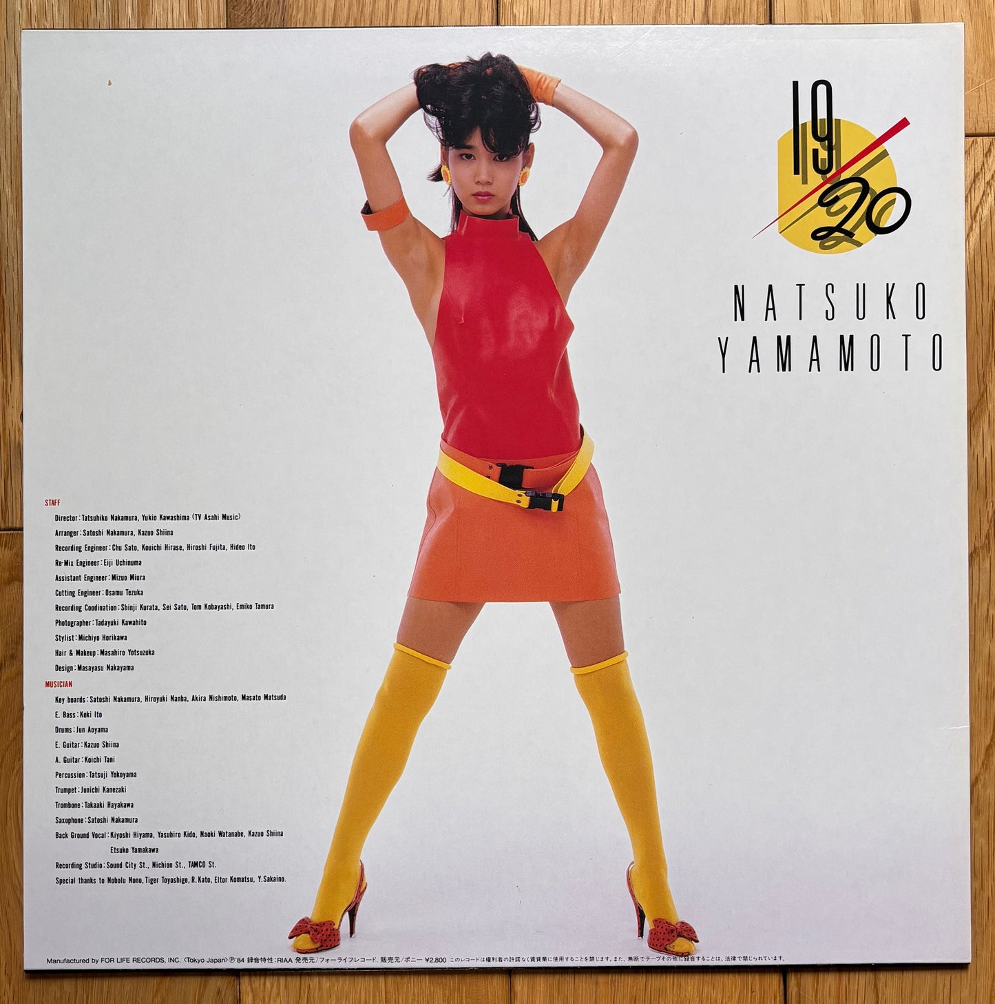 Natsuko Yamamoto "19/20" (1984)