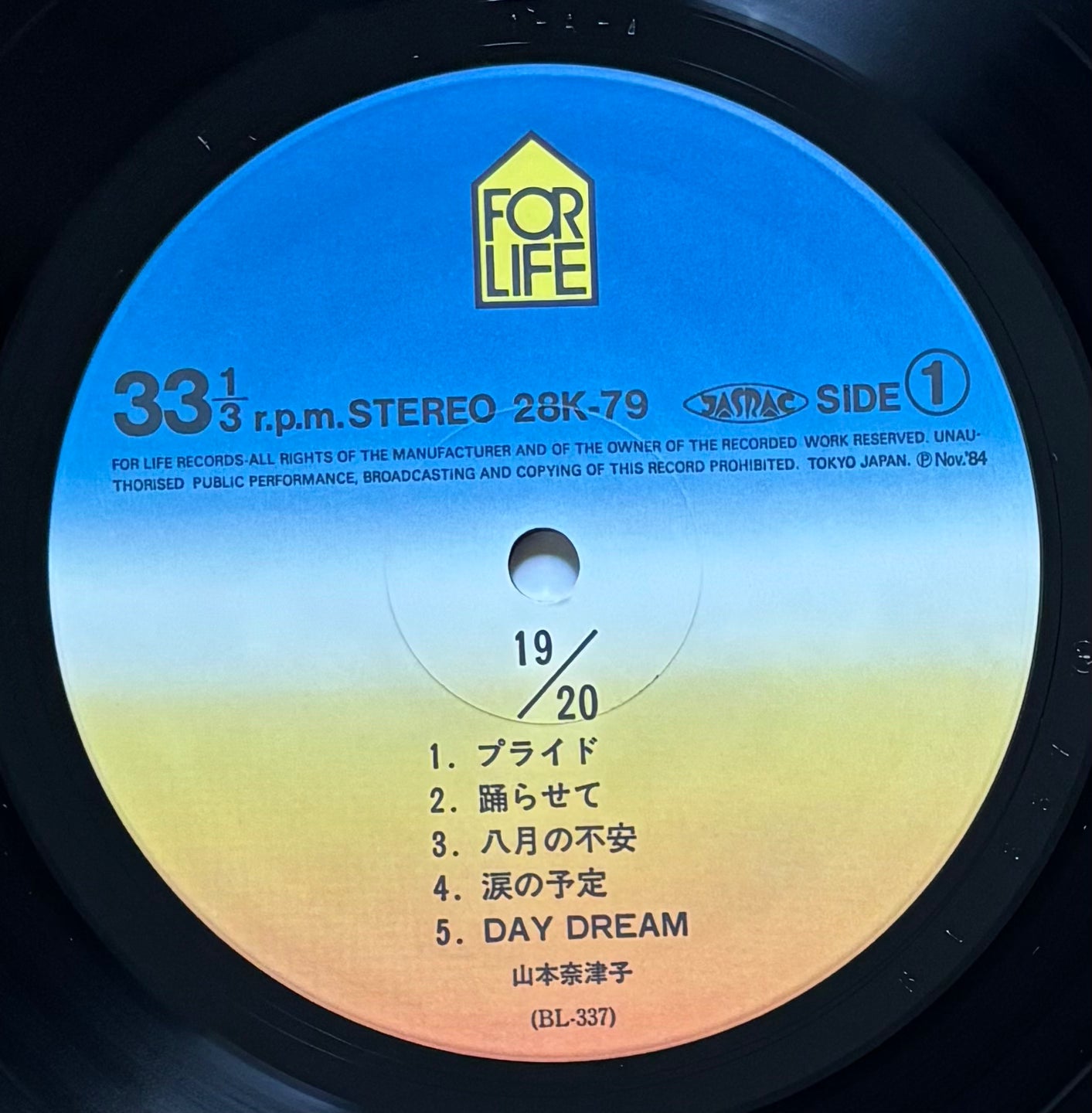 Natsuko Yamamoto "19/20" (1984)