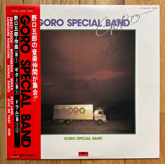Goro Special Band (1979)