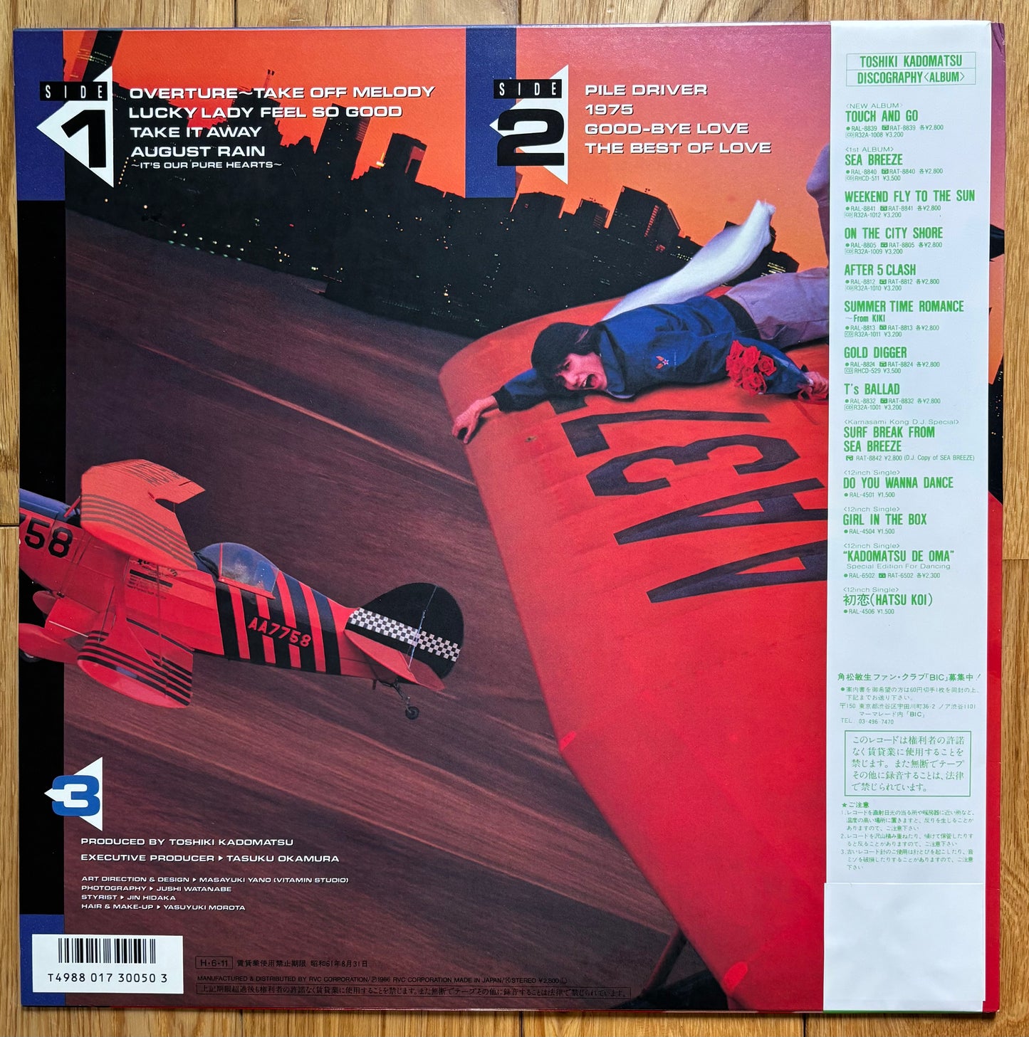 Toshiki Kadomatsu “Touch & Go” (1986)
