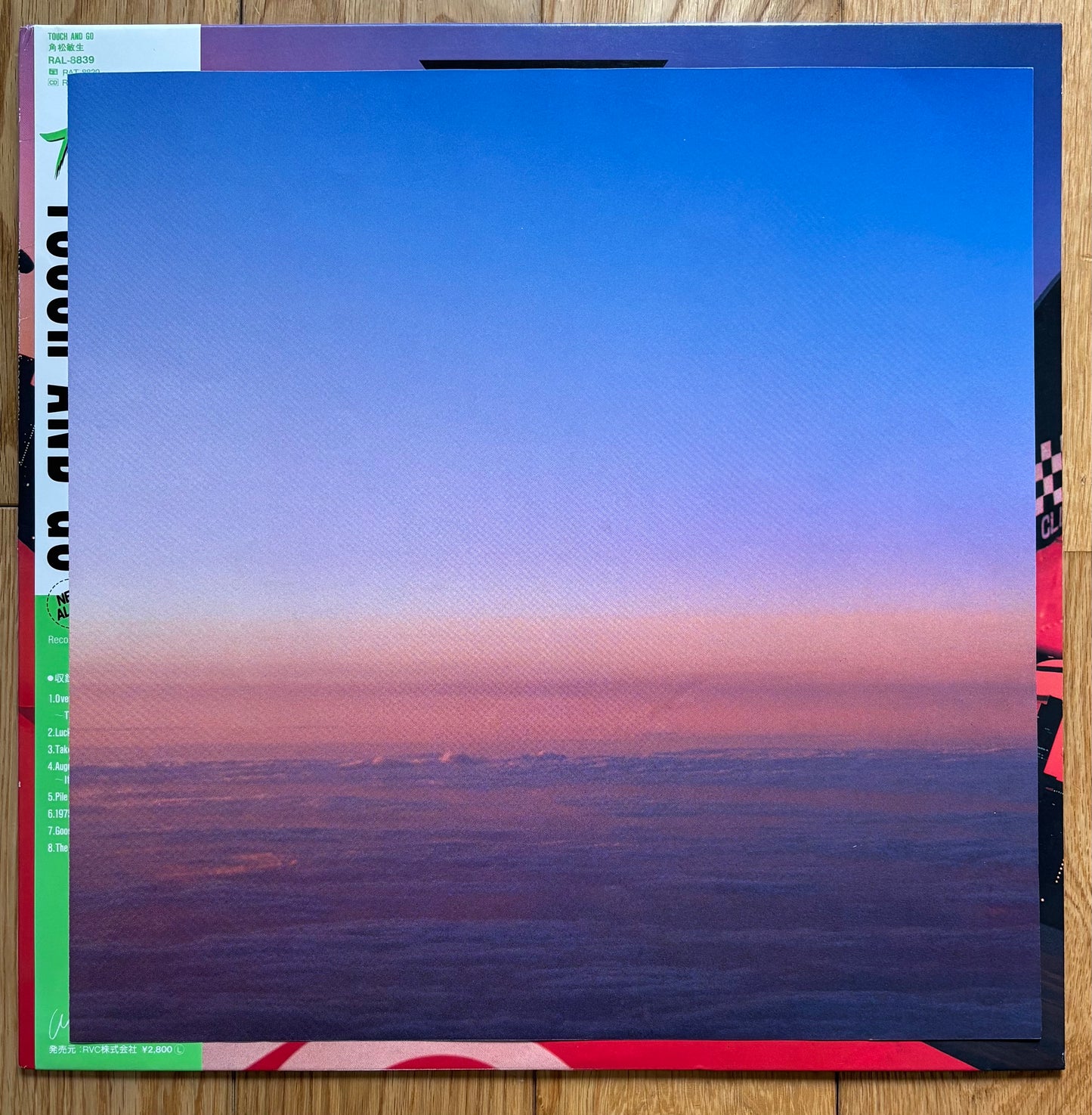 Toshiki Kadomatsu “Touch & Go” (1986)