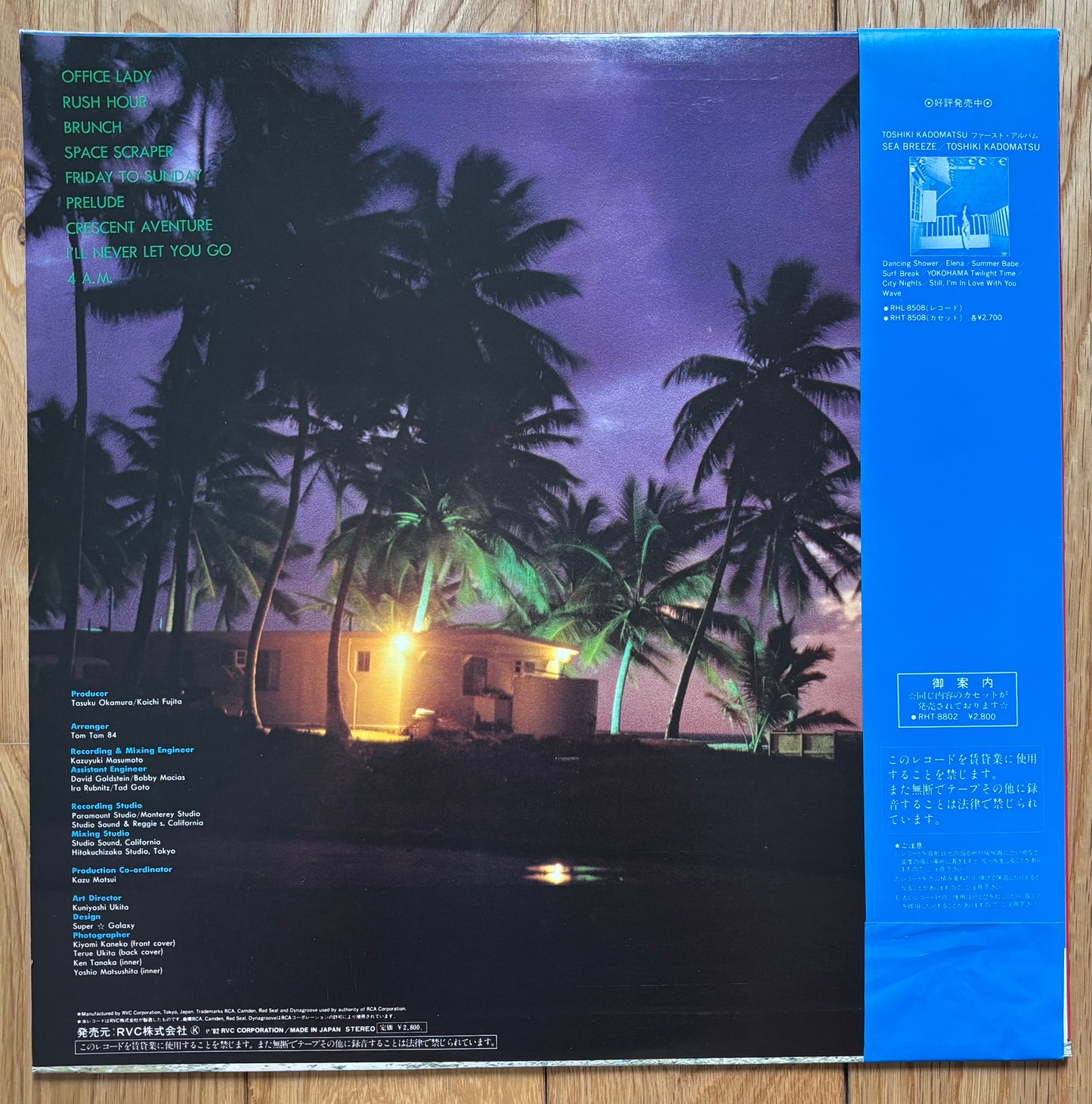 Toshiki Kadomatsu “Weekend Fly To The Sun” (1982) First Press