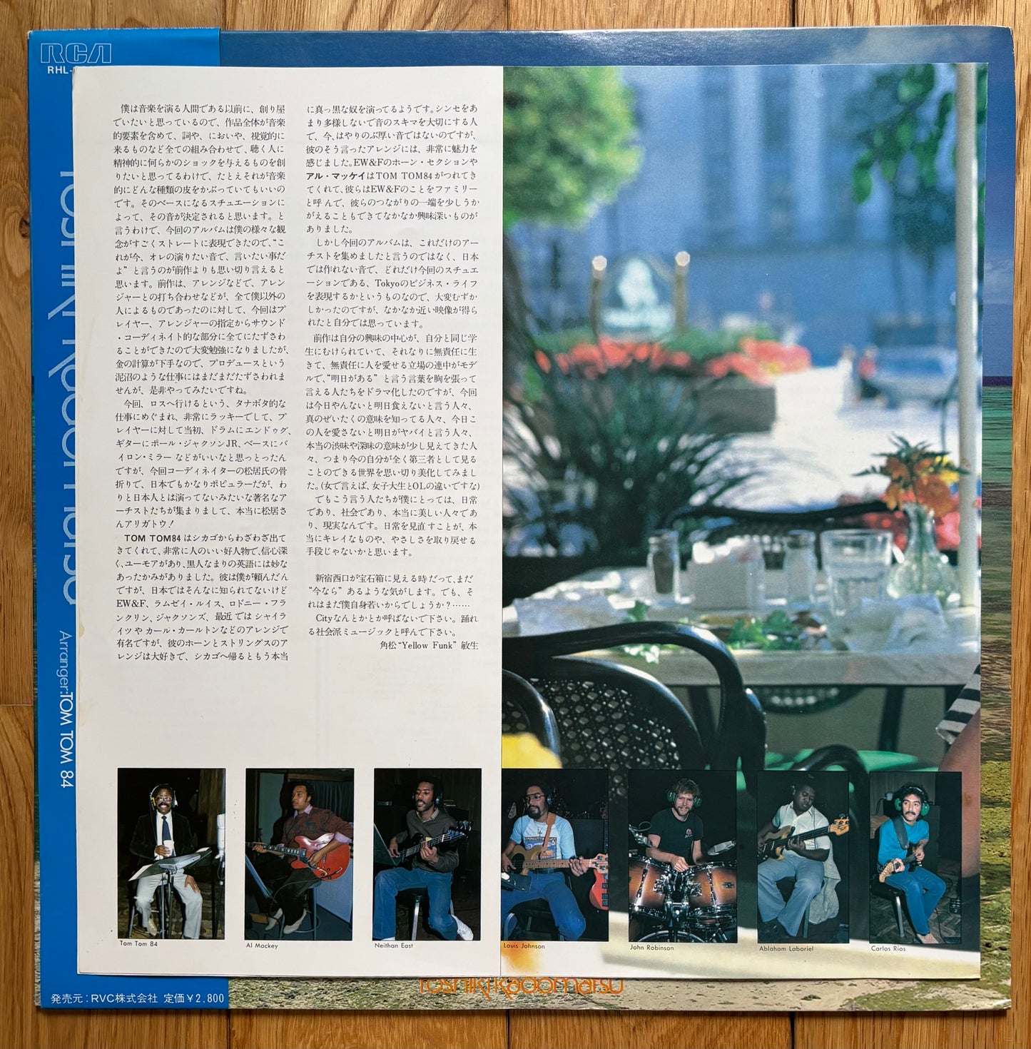 Toshiki Kadomatsu “Weekend Fly To The Sun” (1982) First Press