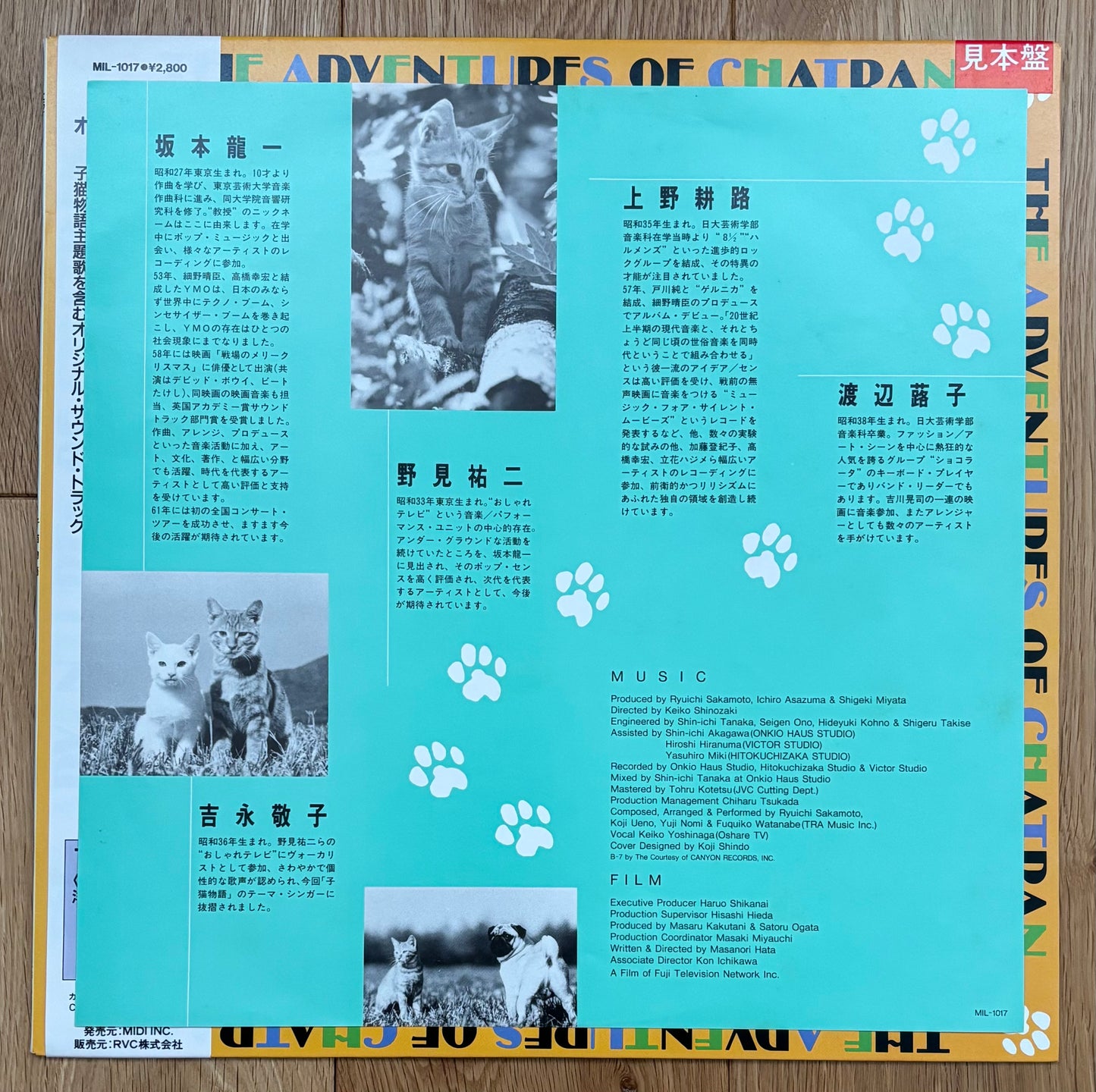 Ryuichi Sakamoto “The Adventures Of Chatran” OST (1986) Promo